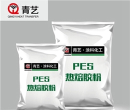 PES系列：共聚酯型熱熔膠膜