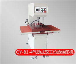 QY-B1-4 氣動式雙工位熱轉(zhuǎn)印機