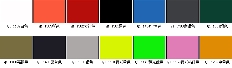 PU彈性刻字膜色號